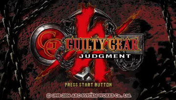 Guilty Gear Judgment (EU) screen shot title